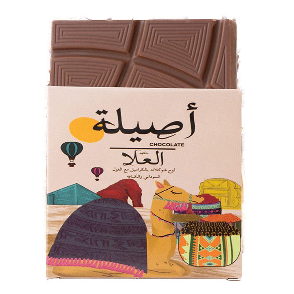 Assila Al-Ula Chocolate Bar With Caramel, Peanut And Kunafa ( Imported ) - 85g