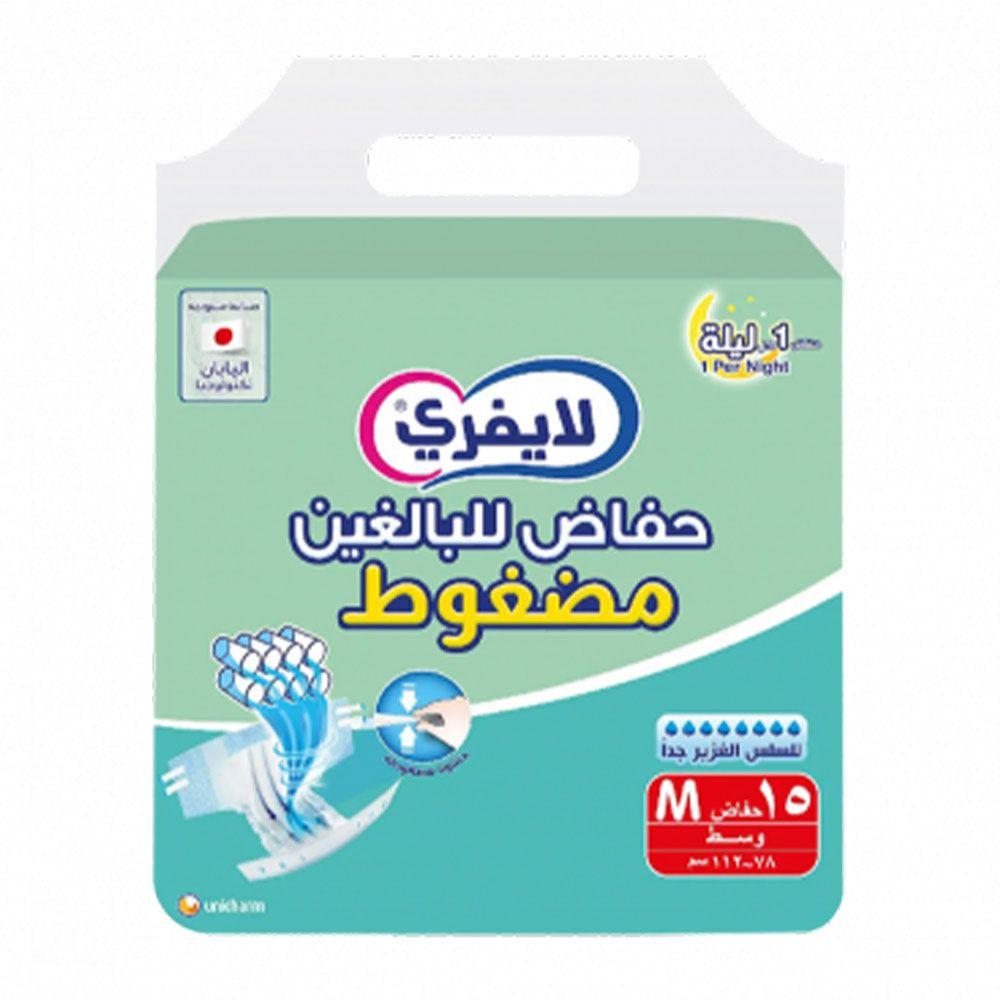 Lifree Adult Diaper Medium 15 Pieces