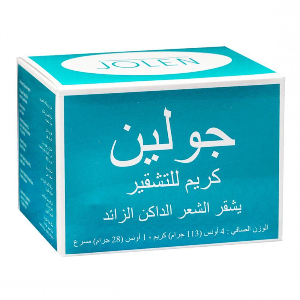 جولين كريم للتشقير 113 جرام