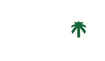 صنع في السعودية